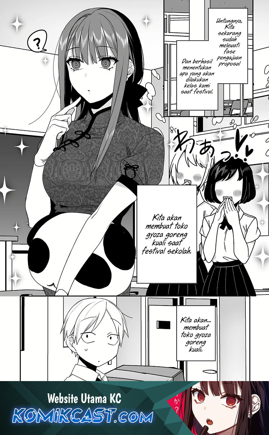 Baca Komik That girl is cute… but dangerous? Chapter 44 Gambar 1