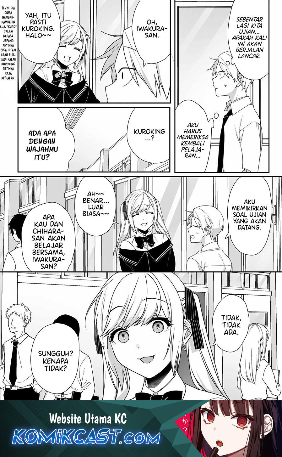 Baca Komik That girl is cute… but dangerous? Chapter 54 Gambar 1