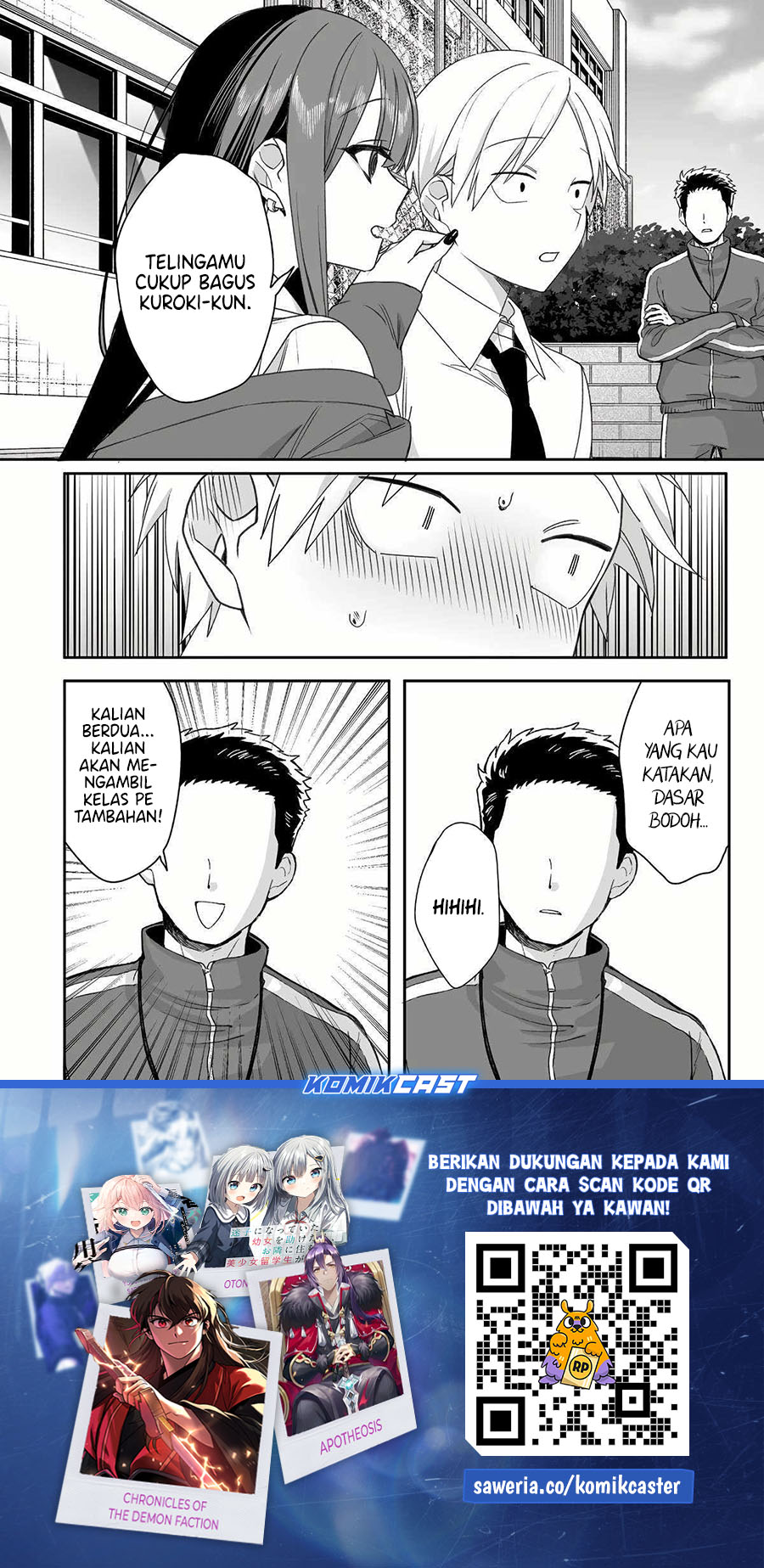 That girl is cute… but dangerous? Chapter 60 Gambar 11