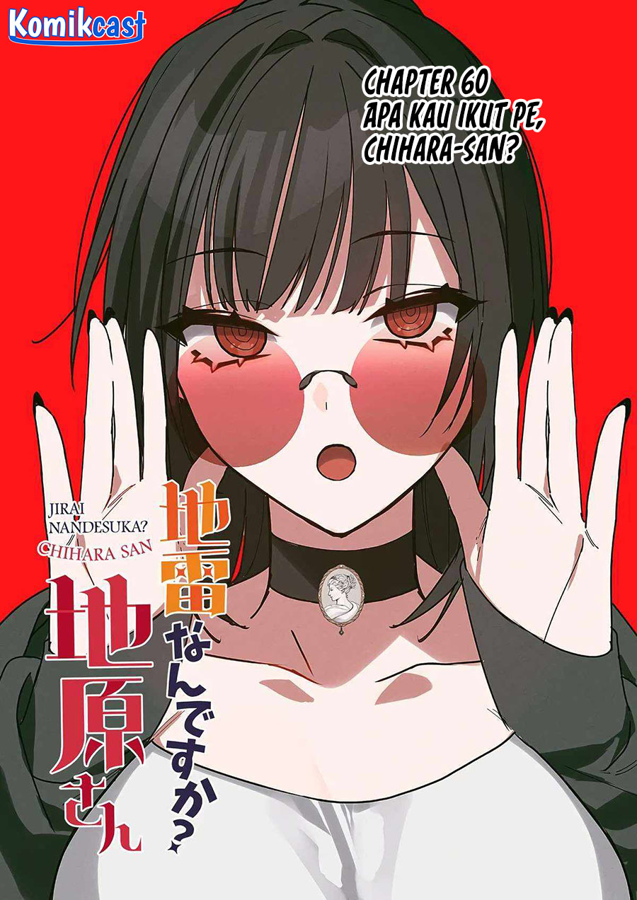 That girl is cute… but dangerous? Chapter 60 Gambar 3