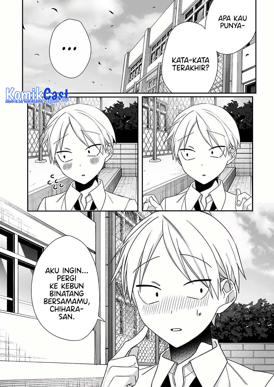 That girl is cute… but dangerous? Chapter 60 Gambar 5