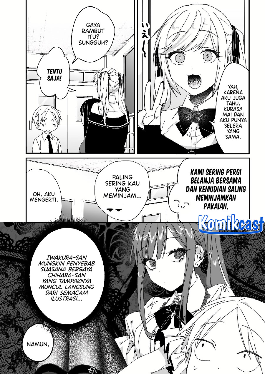 That girl is cute… but dangerous? Chapter 62 Gambar 5
