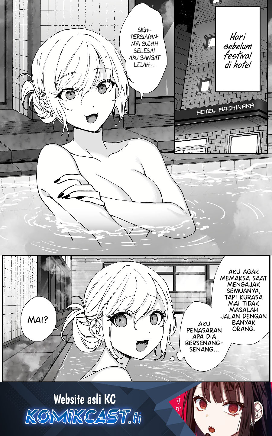 Baca Komik That girl is cute… but dangerous? Chapter 65 Gambar 1