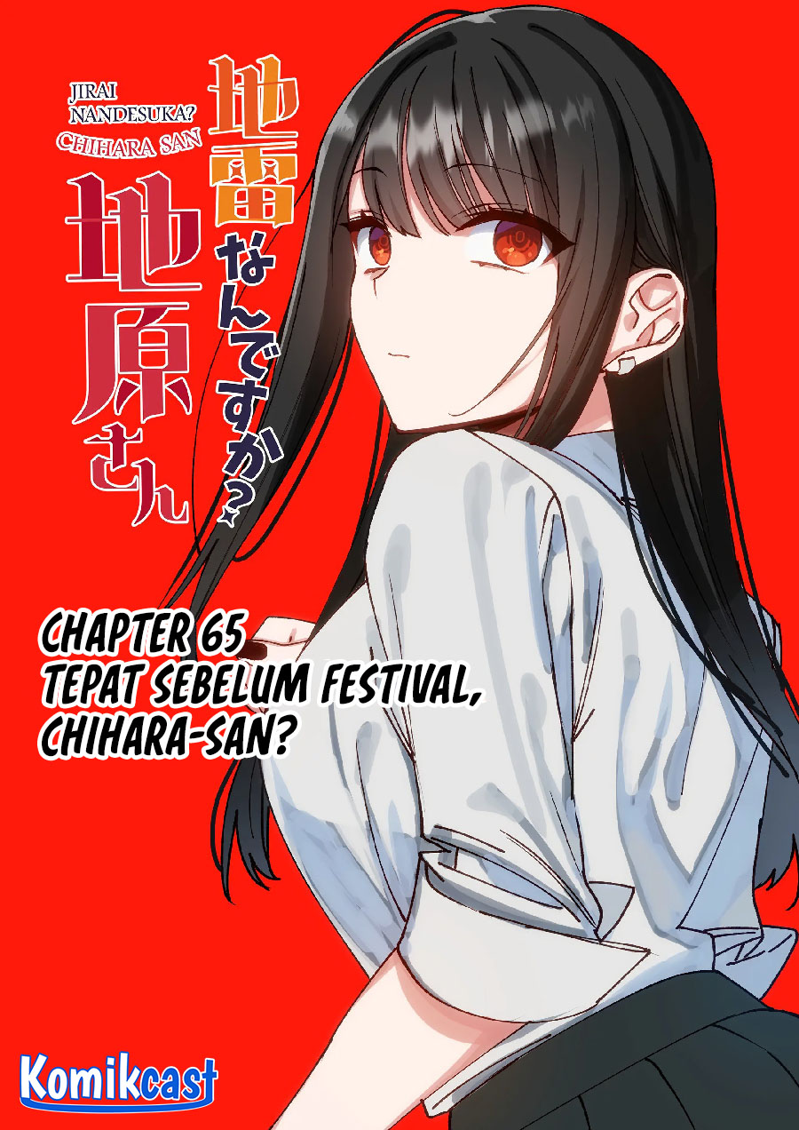 That girl is cute… but dangerous? Chapter 65 Gambar 3