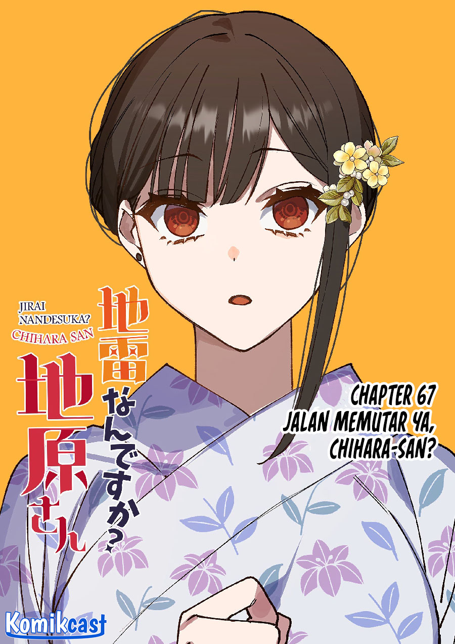 That girl is cute… but dangerous? Chapter 67 Gambar 4