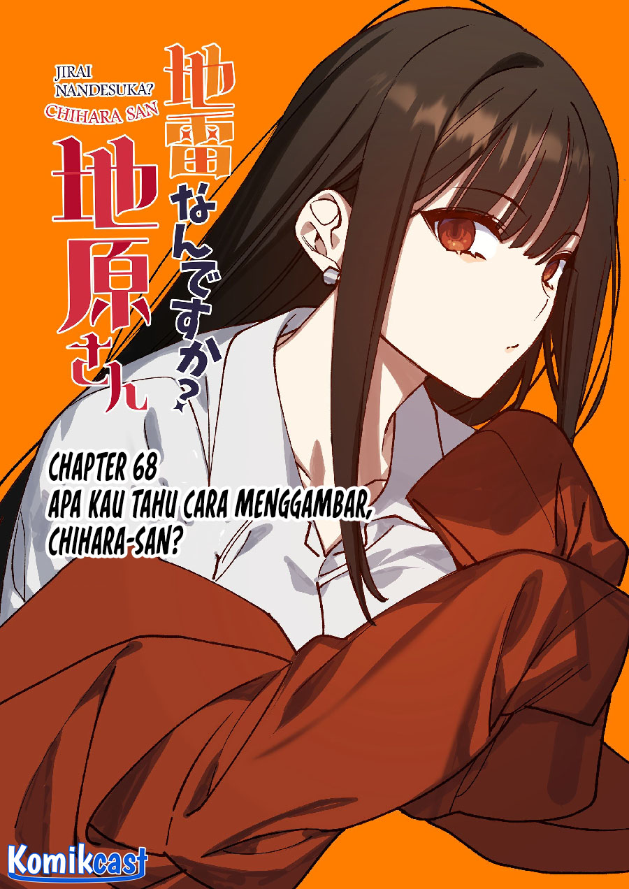 That girl is cute… but dangerous? Chapter 68 Gambar 3