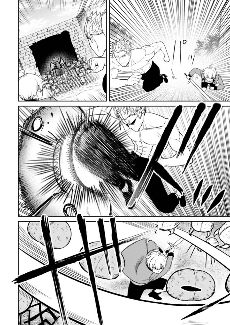 That Time I Got Reincarnated With Talent ~I’ll Work Hard Even if I Go to Another World Chapter 16 Gambar 23