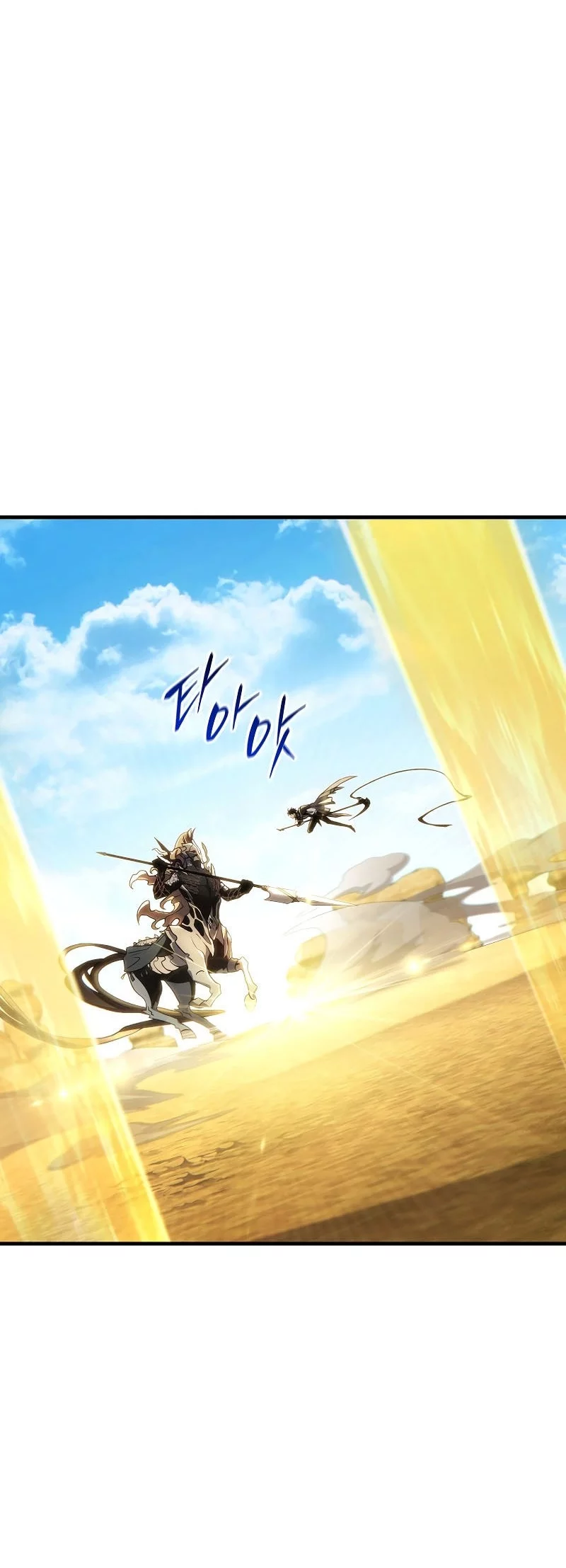 The 100th Regression Of The Max-Level Player Chapter 71 Gambar 57