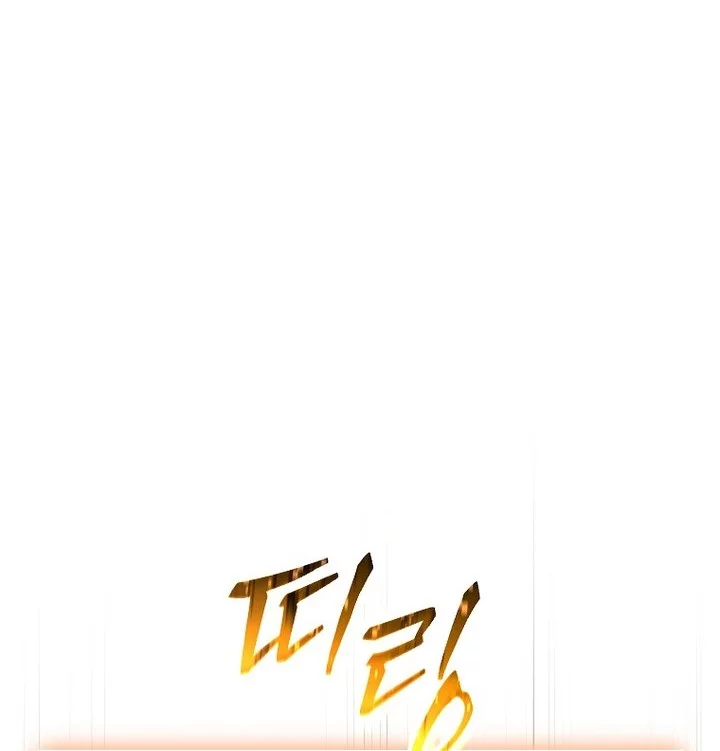 The 100th Regression Of The Max-Level Player Chapter 73 Gambar 42