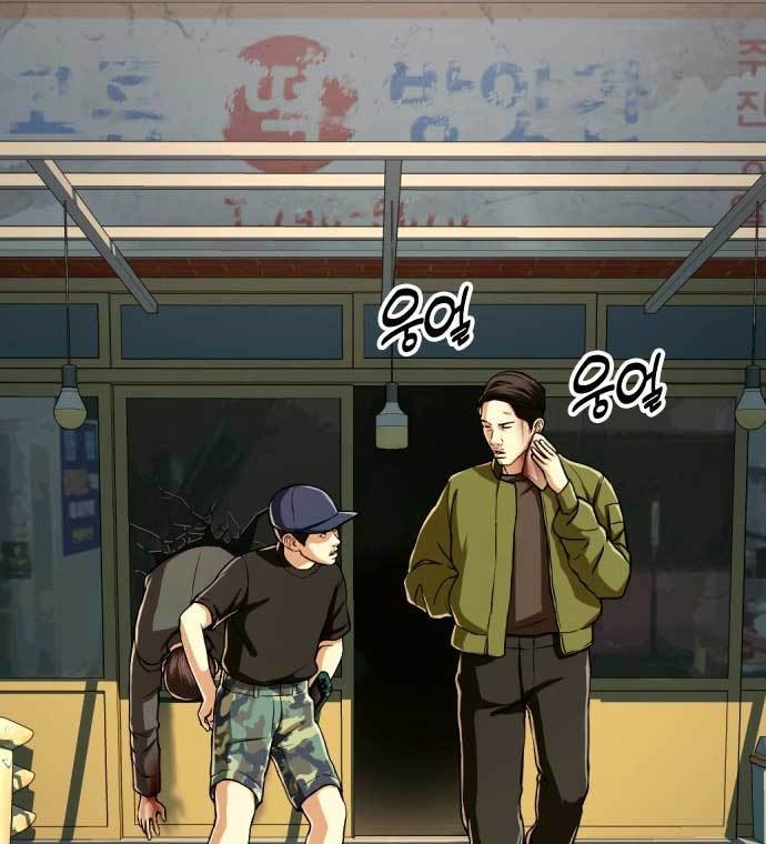 The 18 Year Old Spy Chapter 56 Gambar 68
