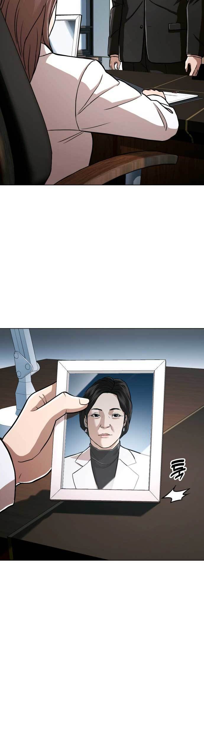 The 18 Year Old Spy Chapter 56 Gambar 24