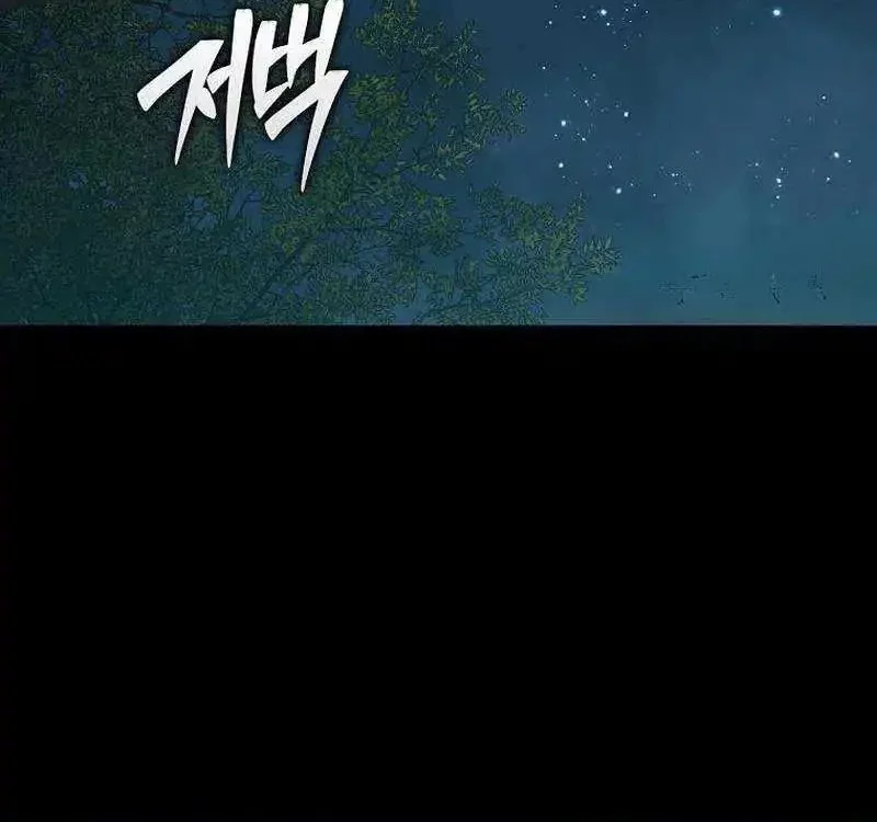 The 31st Piece Turns the Tables Chapter 86 Gambar 44