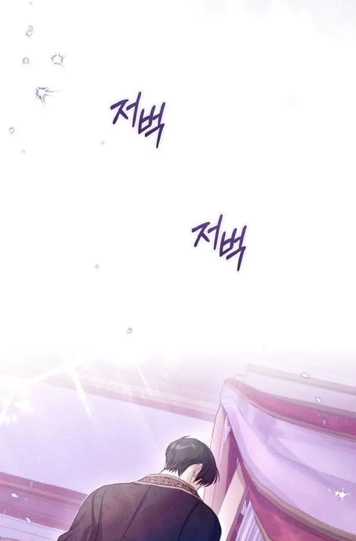 The Acting Empress Still Spends the First Night Chapter 1 Gambar 9