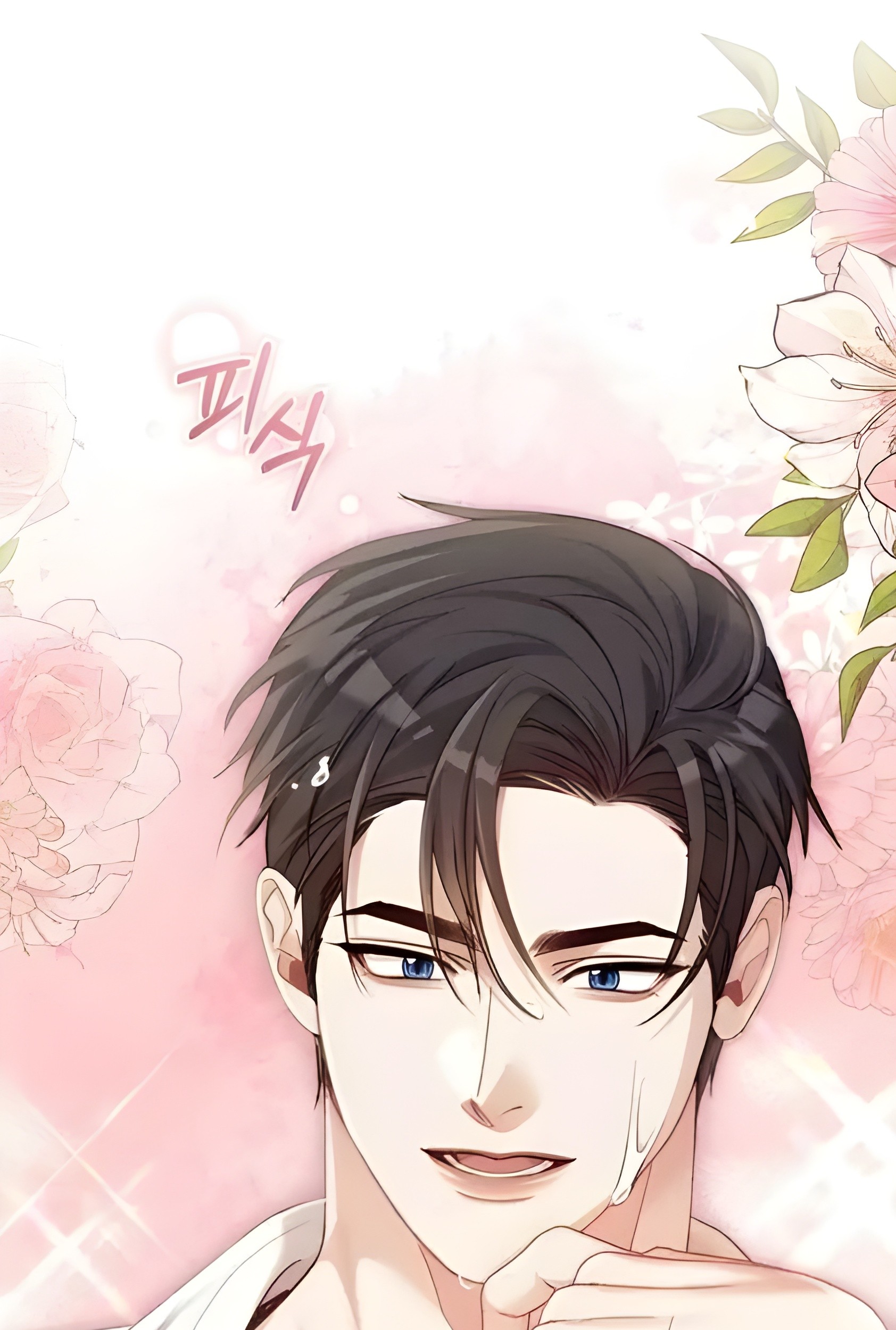 The Acting Empress Still Spends the First Night Chapter 12 Gambar 51