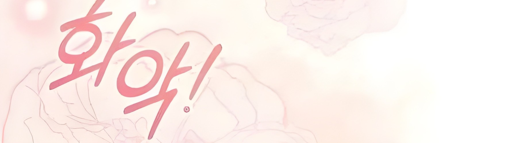 The Acting Empress Still Spends the First Night Chapter 12 Gambar 23