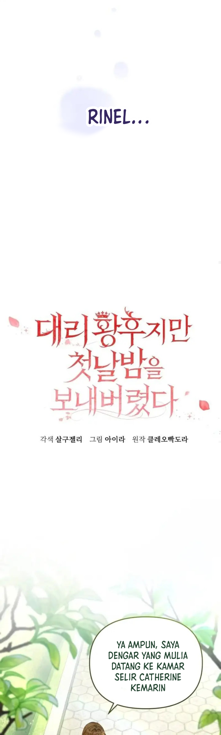 The Acting Empress Still Spends the First Night Chapter 16 Gambar 50