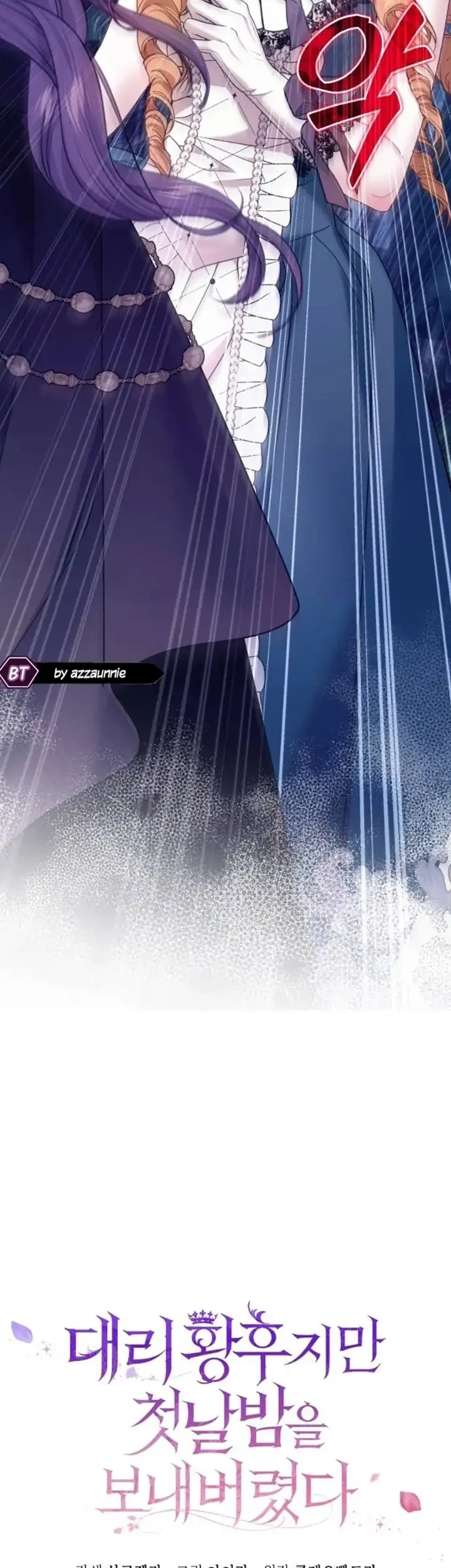 The Acting Empress Still Spends the First Night Chapter 18 Gambar 14
