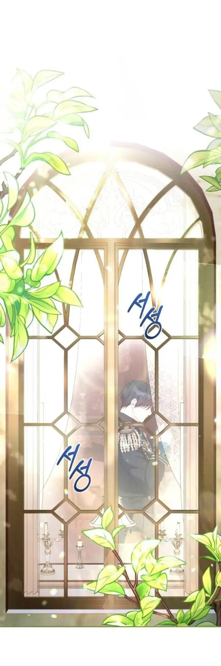 Baca  The Acting Empress Still Spends the First Night Chapter 19 Gambar 2