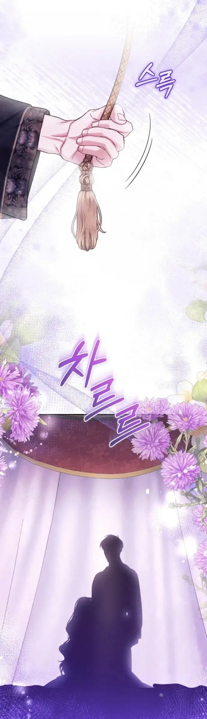 The Acting Empress Still Spends the First Night Chapter 2 Gambar 44