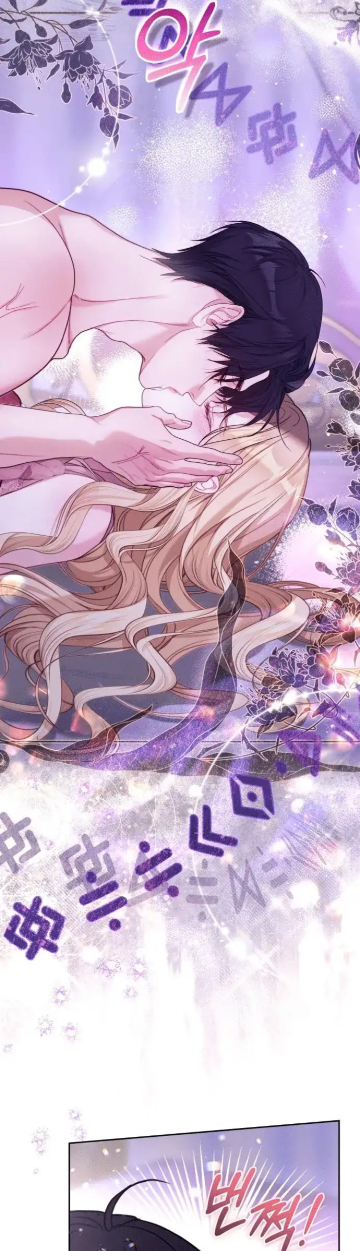 The Acting Empress Still Spends the First Night Chapter 2 Gambar 76