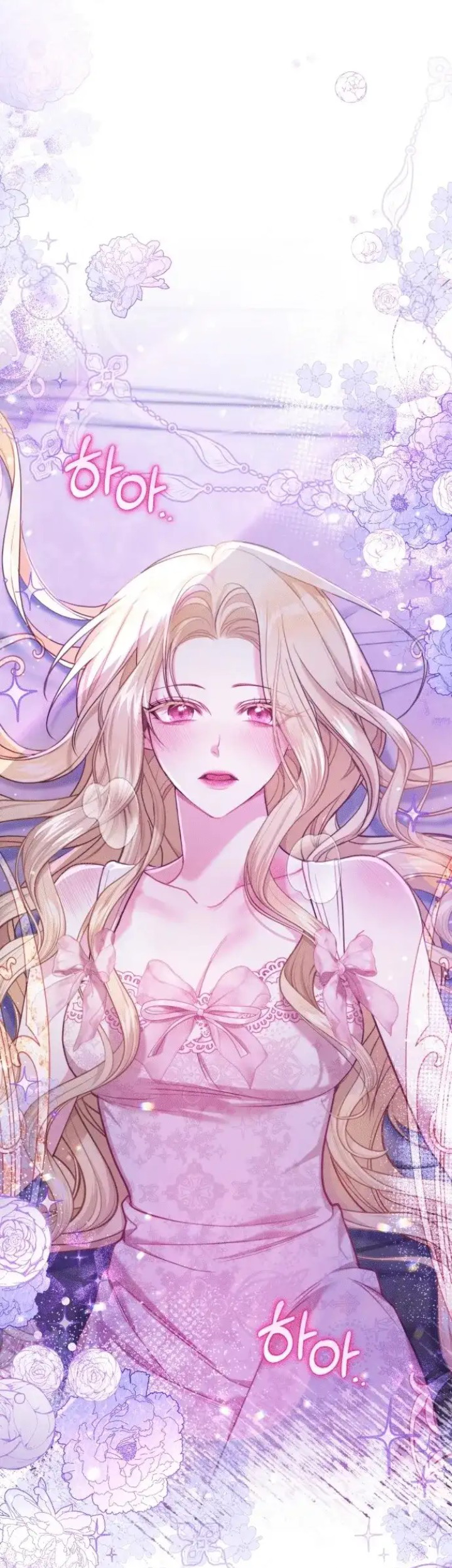 The Acting Empress Still Spends the First Night Chapter 2 Gambar 82