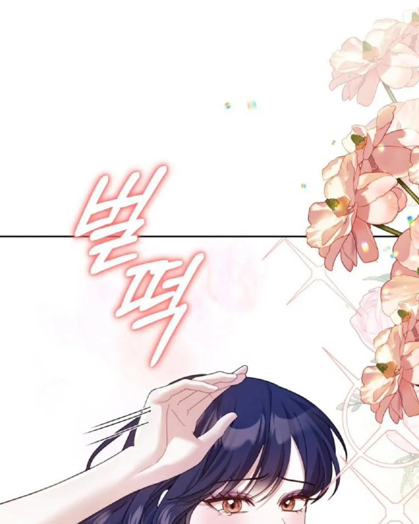 Baca The Acting Empress Still Spends the First Night Chapter 21 Gambar 2