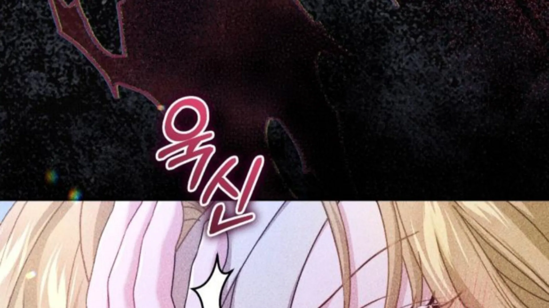 The Acting Empress Still Spends the First Night Chapter 22 Gambar 17