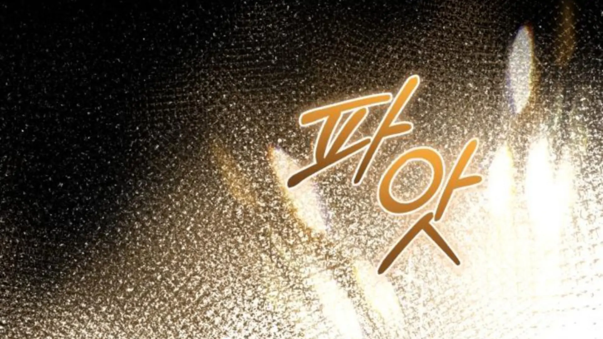 The Acting Empress Still Spends the First Night Chapter 22 Gambar 23