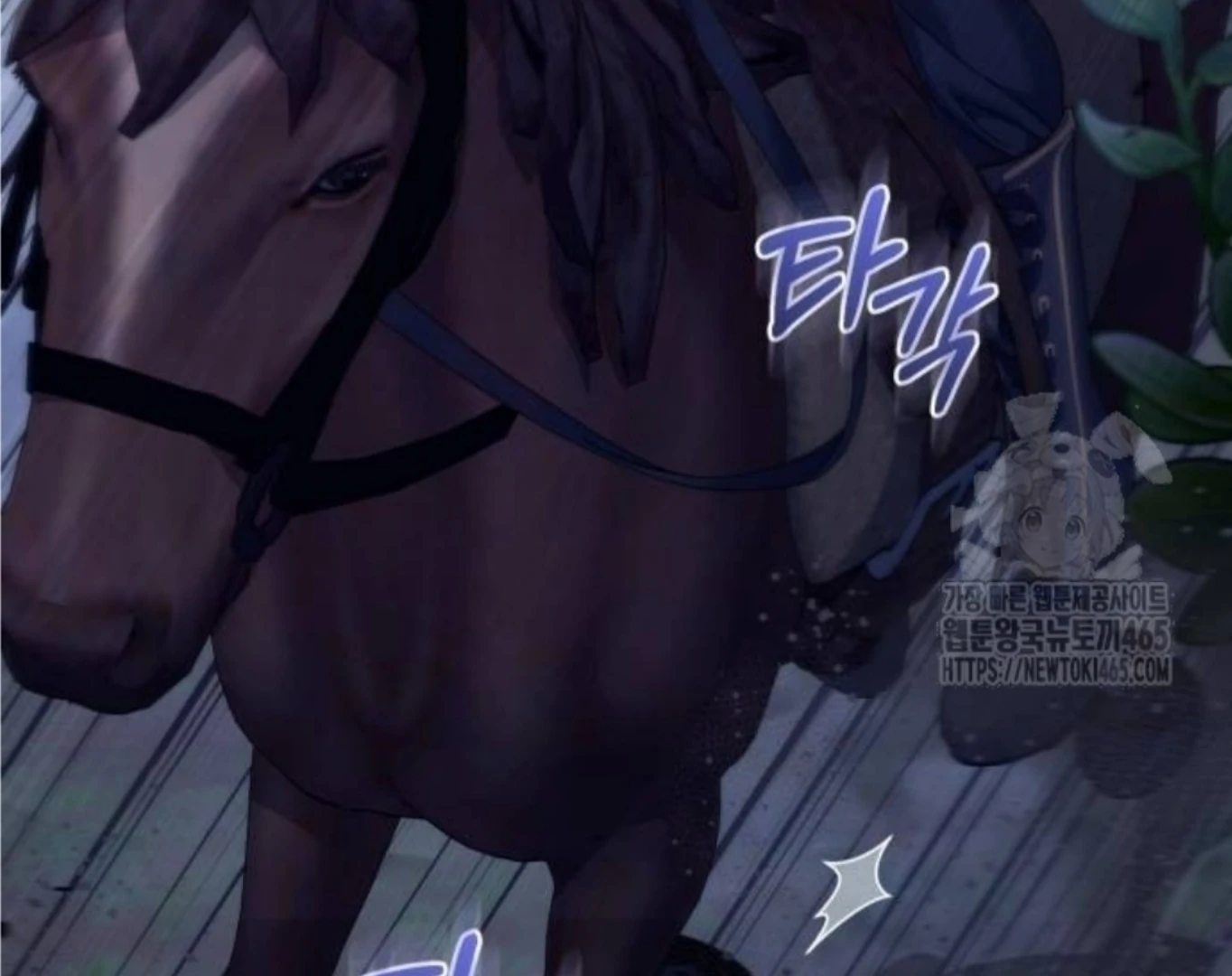 The Acting Empress Still Spends the First Night Chapter 26 Gambar 19