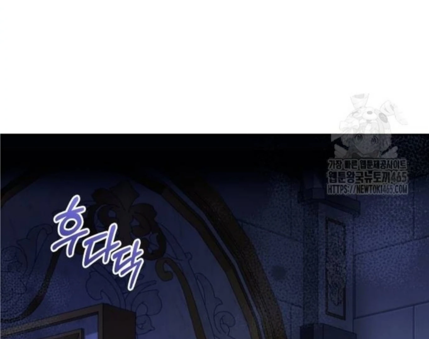 The Acting Empress Still Spends the First Night Chapter 26 Gambar 25