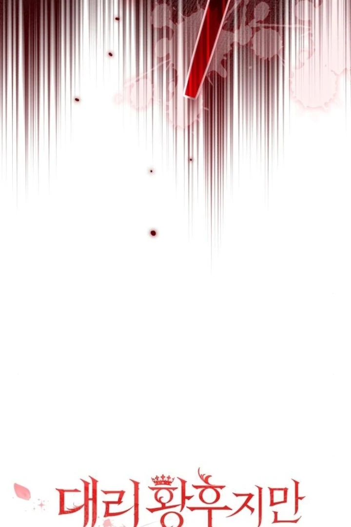 The Acting Empress Still Spends the First Night Chapter 41 Gambar 43