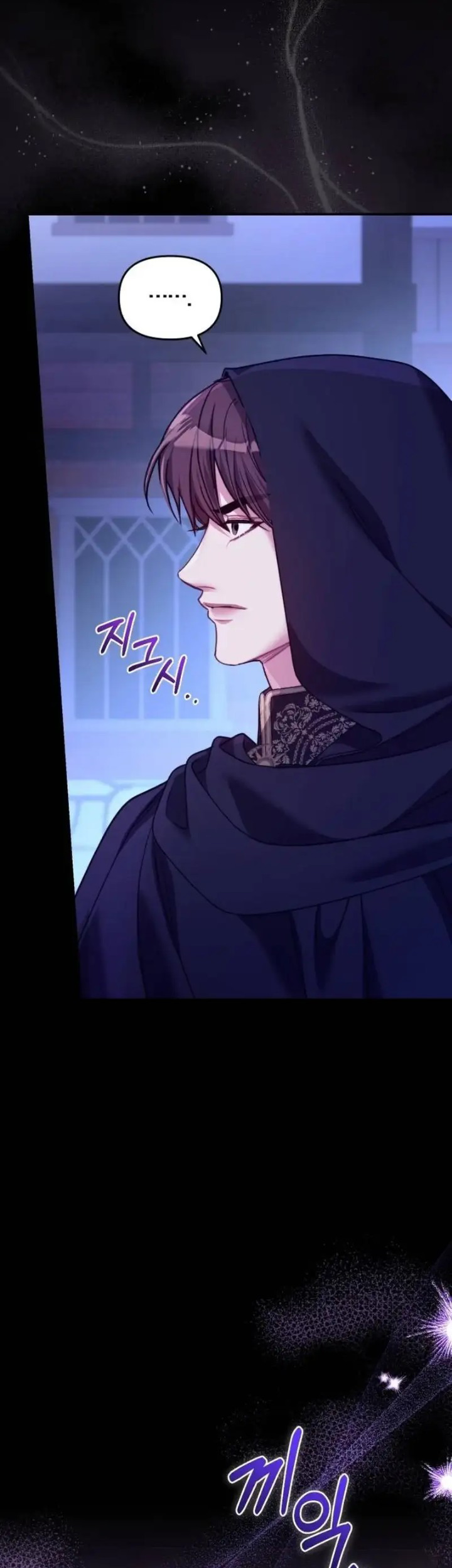 The Acting Empress Still Spends the First Night Chapter 6 Gambar 19