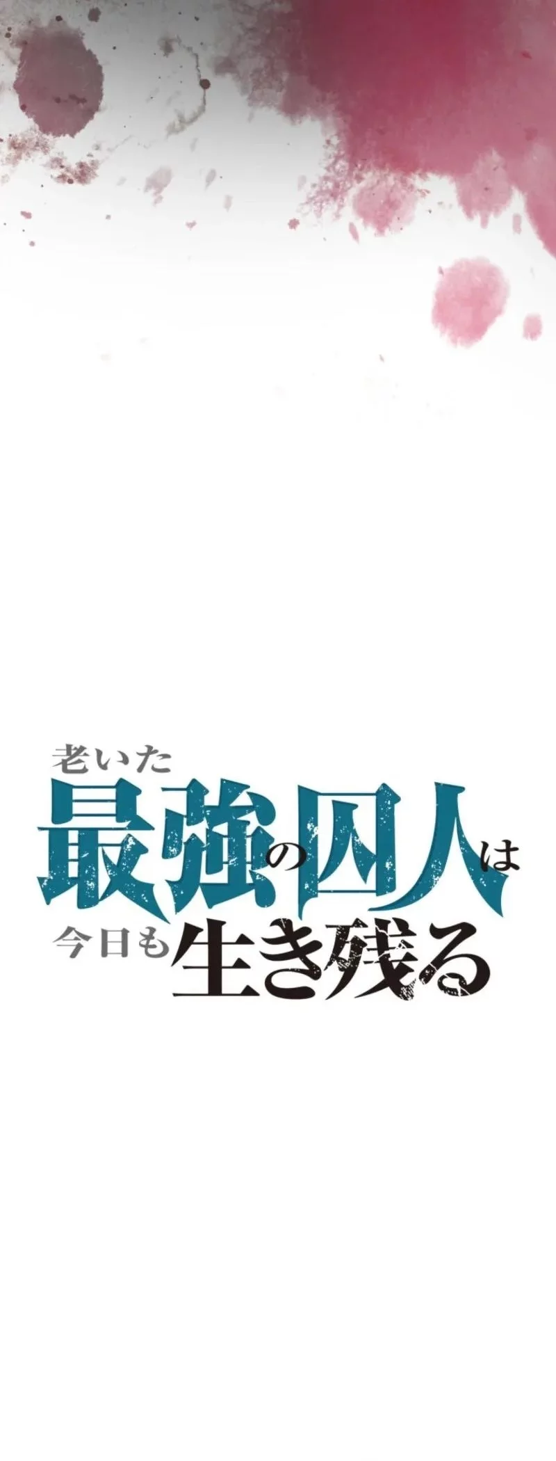 The Aged Strongest Prisoner Survives Again Today Chapter 1 Gambar 48