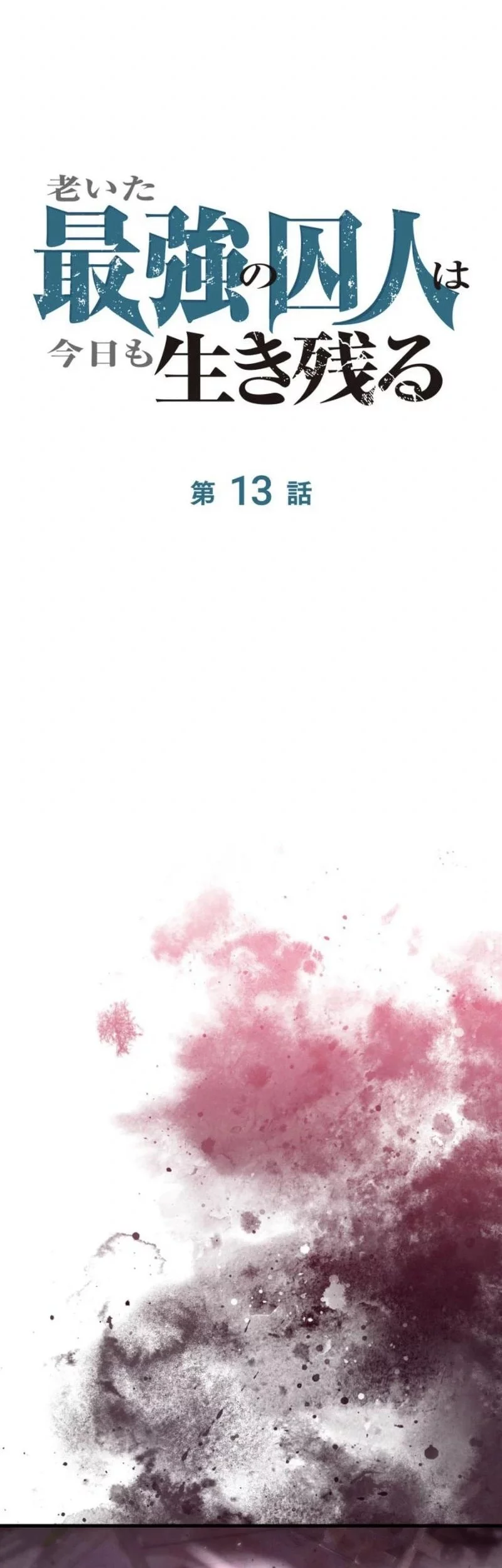 The Aged Strongest Prisoner Survives Again Today Chapter 13 Gambar 22