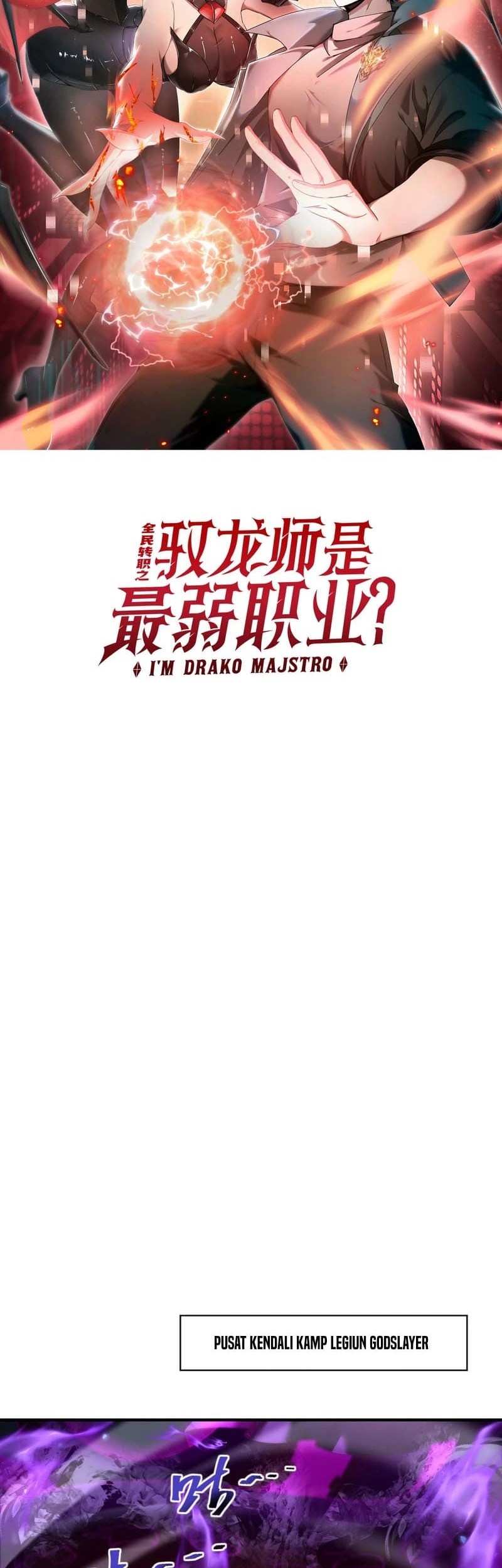 Baca The Apex of Dragon Mastery Chapter 106 Gambar 2