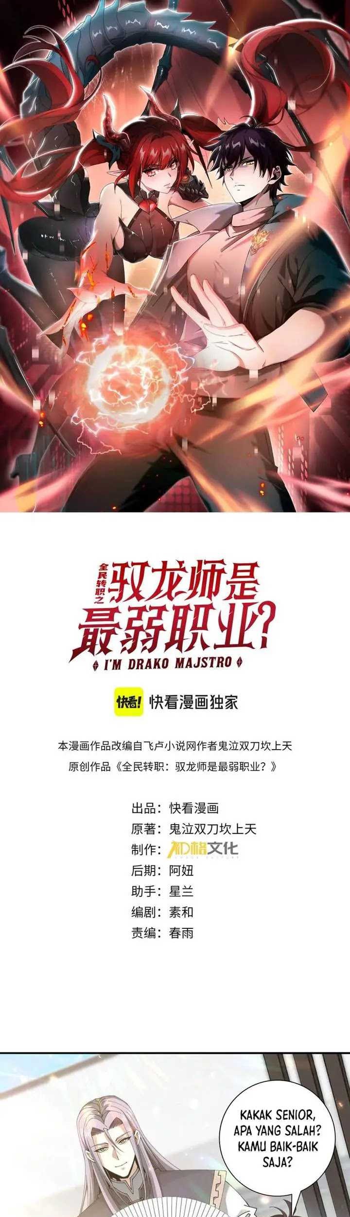 Baca The Apex of Dragon Mastery Chapter 115 Gambar 2