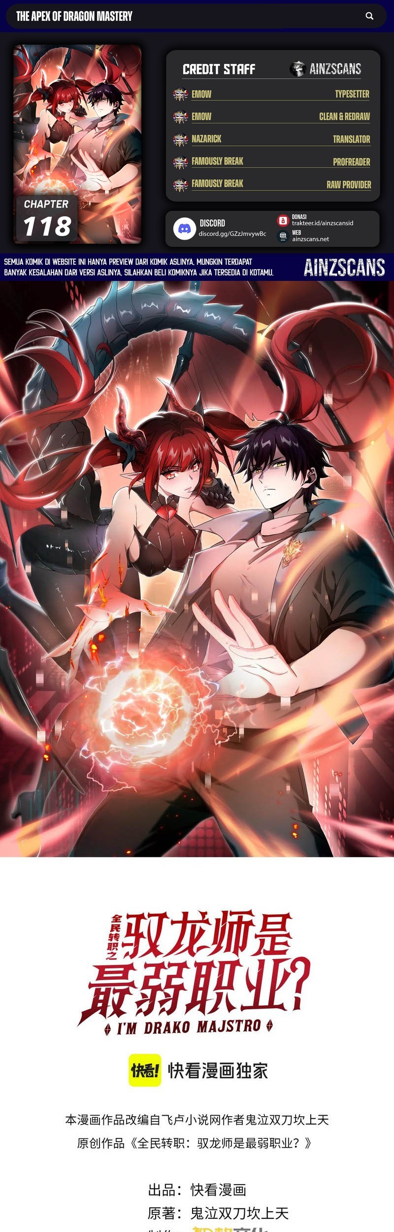 Baca Komik The Apex of Dragon Mastery Chapter 118 Gambar 1