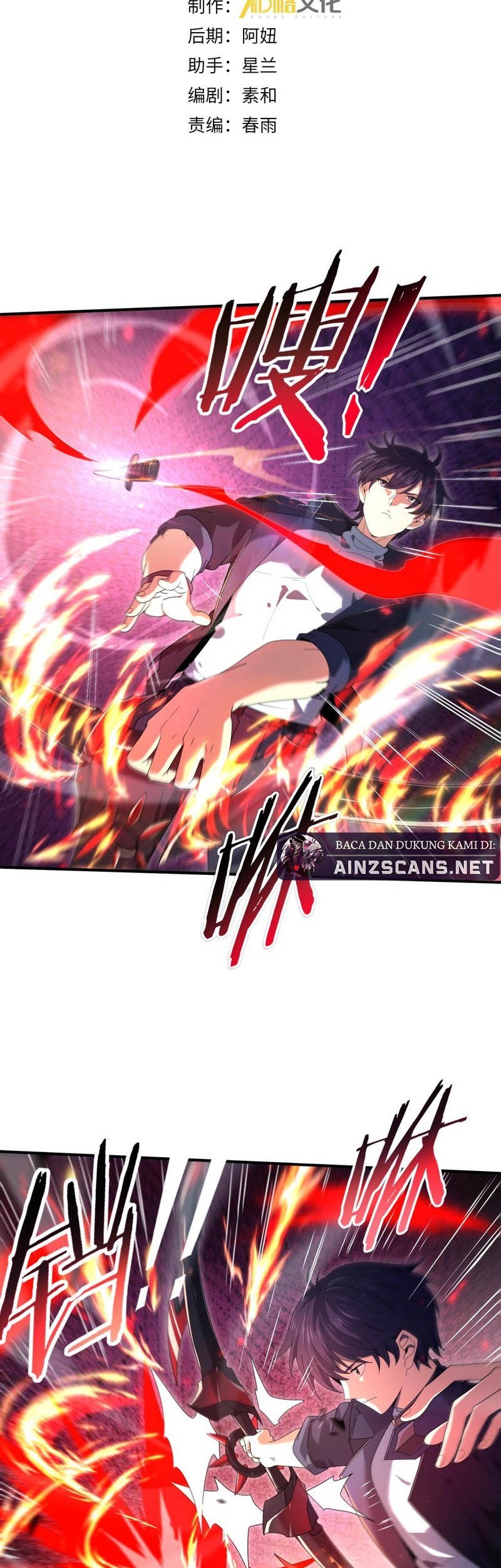 Baca The Apex of Dragon Mastery Chapter 118 Gambar 2
