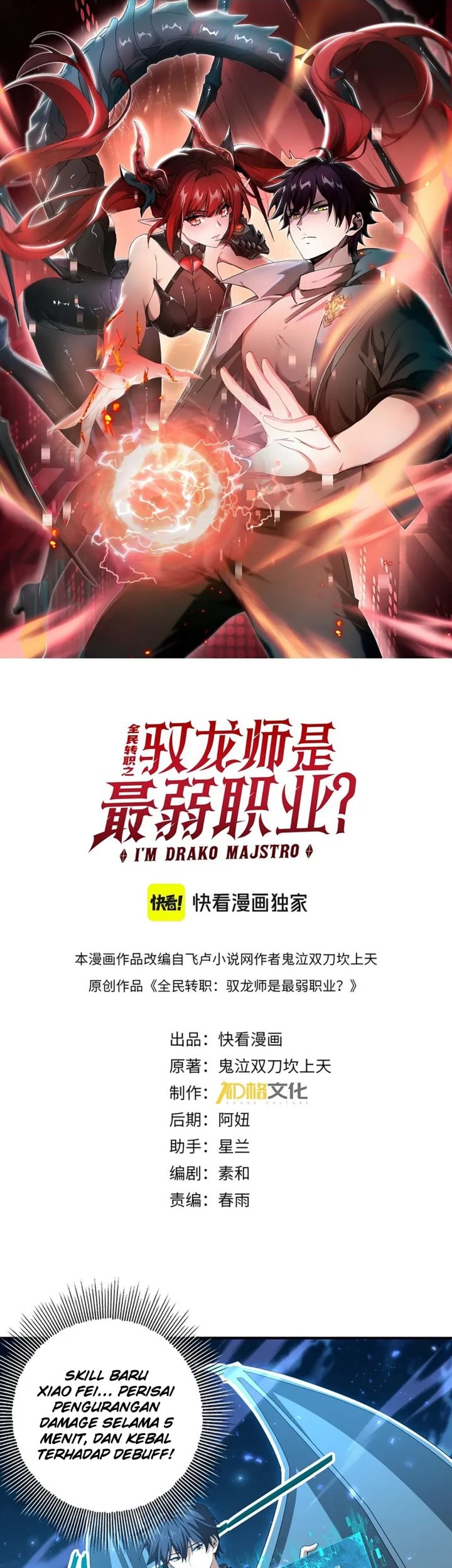 Baca The Apex of Dragon Mastery Chapter 121 Gambar 2