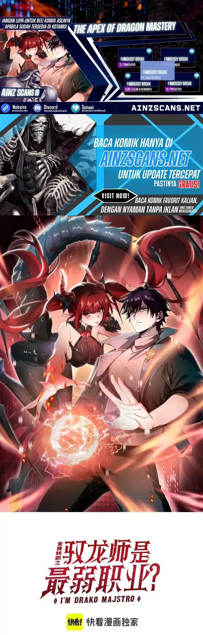 Baca Komik The Apex of Dragon Mastery Chapter 125 Gambar 1