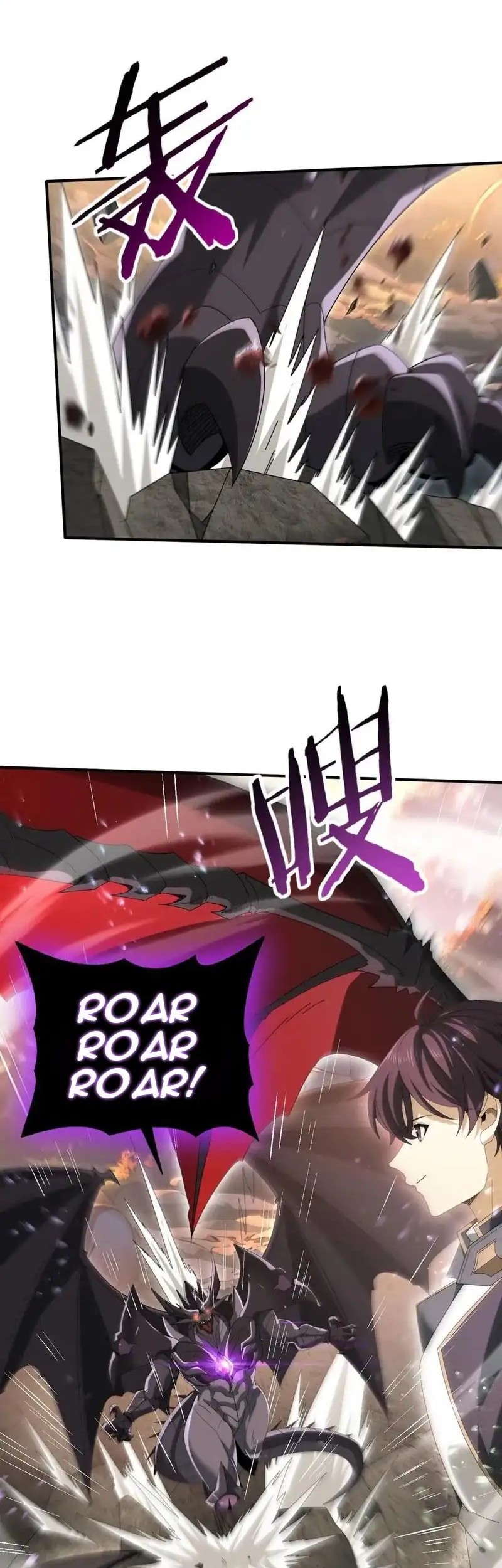 The Apex of Dragon Mastery Chapter 125 Gambar 7