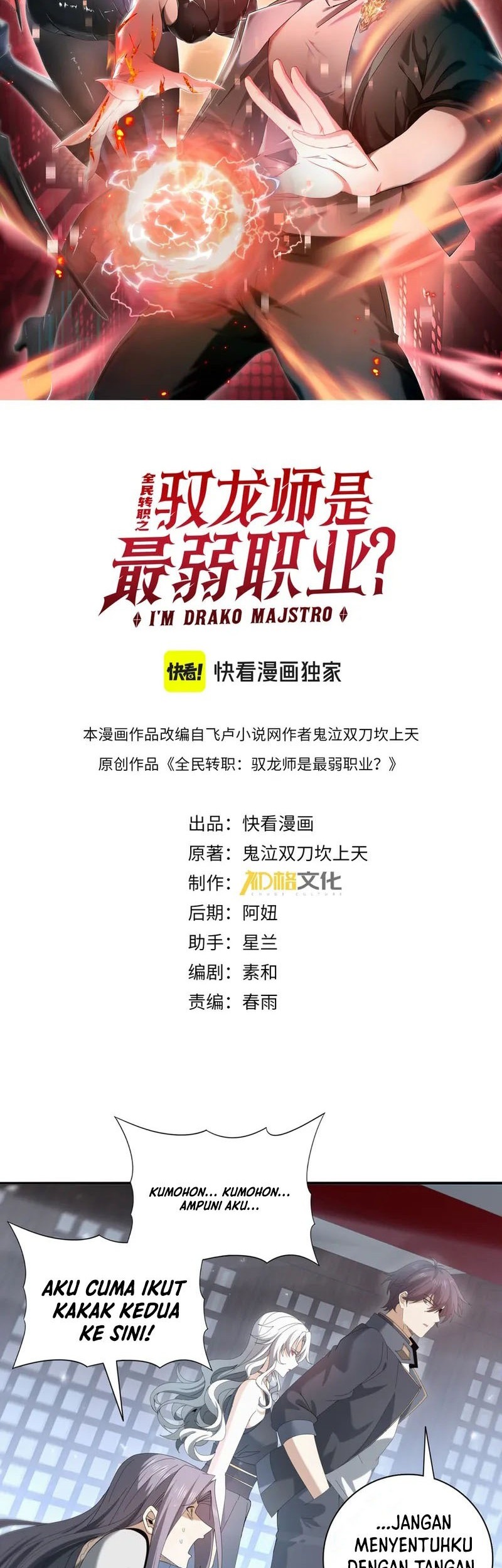 Baca  The Apex of Dragon Mastery Chapter 128 Gambar 2