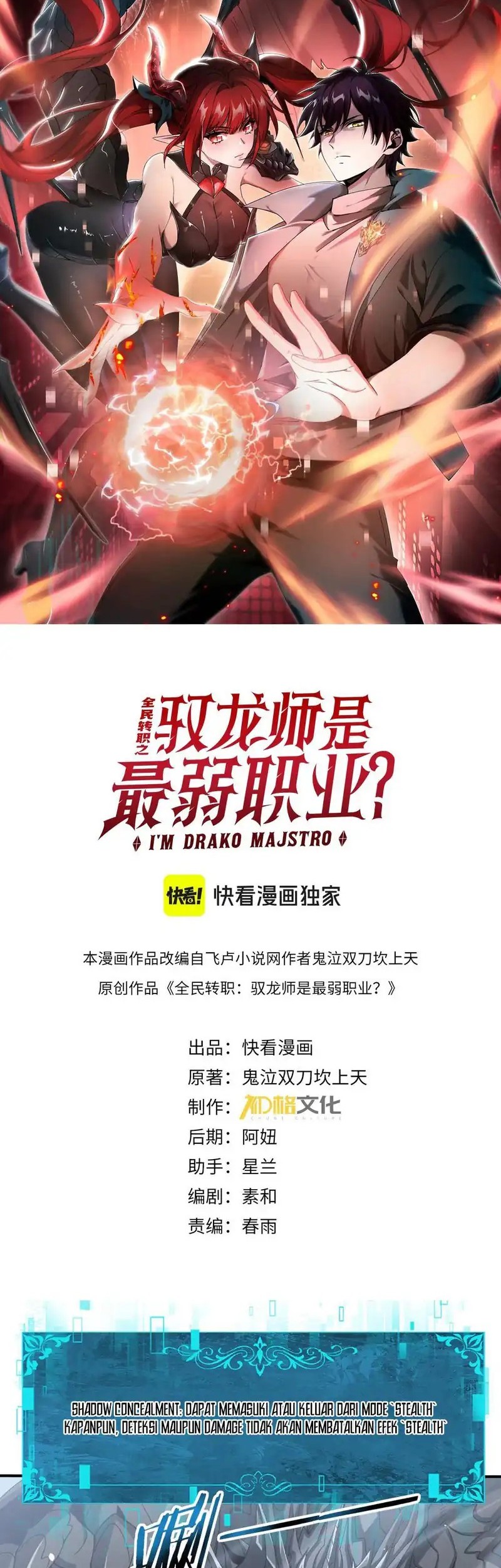 Baca  The Apex of Dragon Mastery Chapter 129 Gambar 2