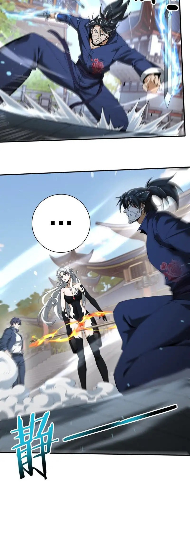 The Apex of Dragon Mastery Chapter 129 Gambar 12