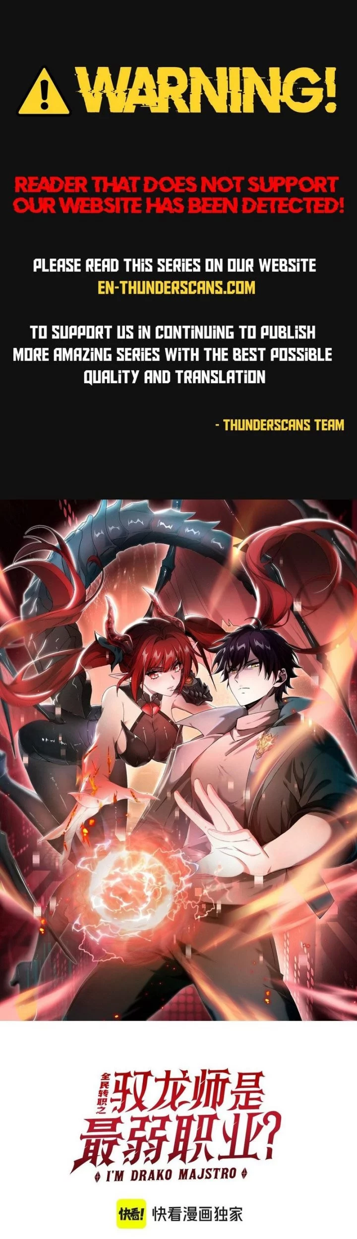 The Apex of Dragon Mastery Chapter 130 Gambar 3