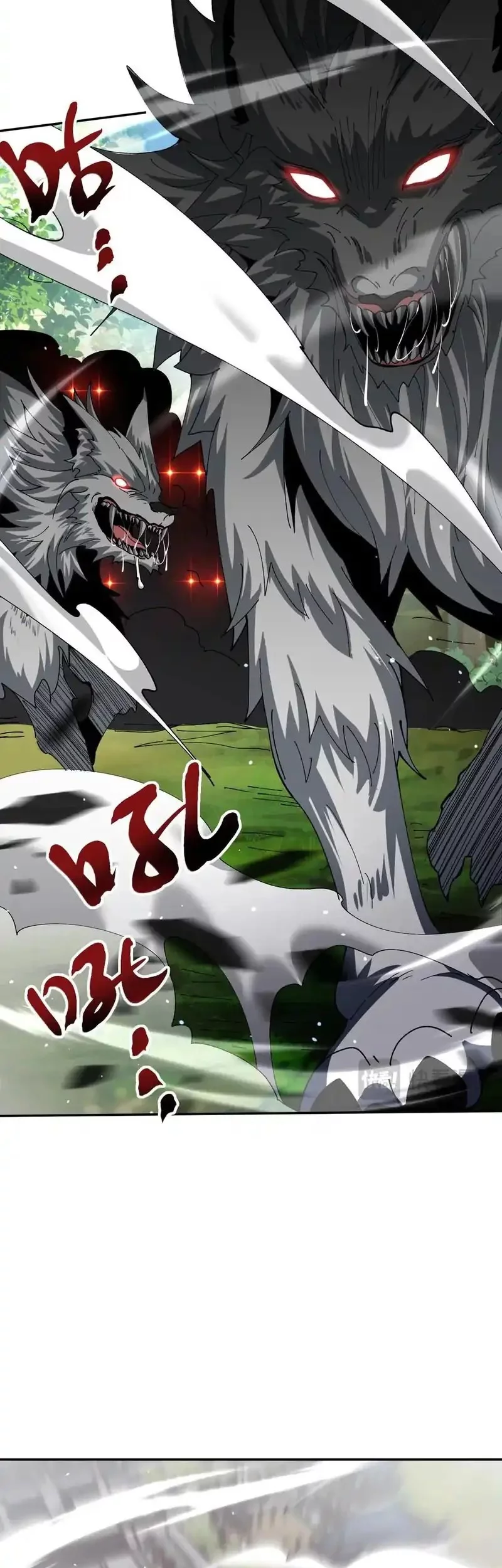 The Apex of Dragon Mastery Chapter 131 Gambar 7