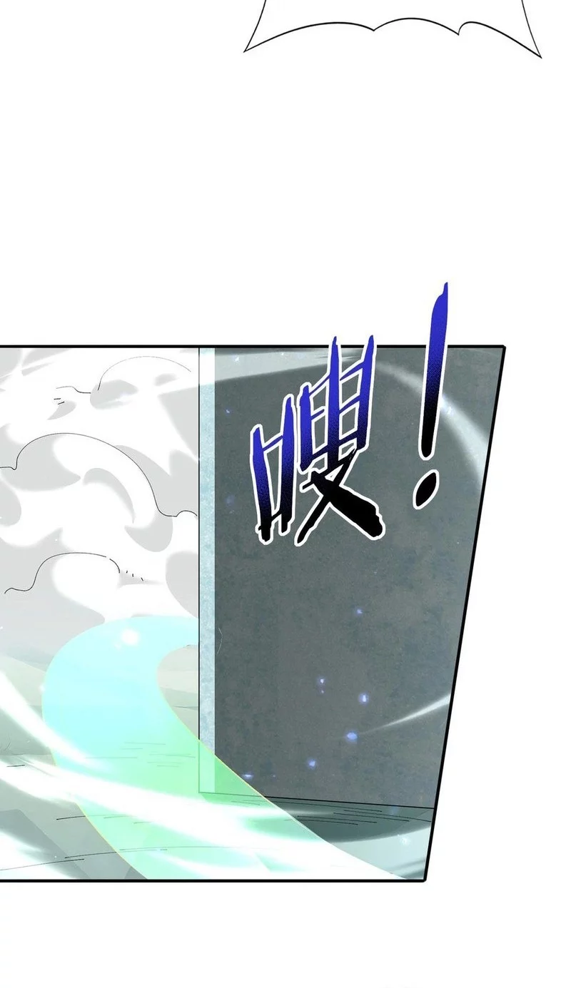 The Apex of Dragon Mastery Chapter 135 Gambar 32