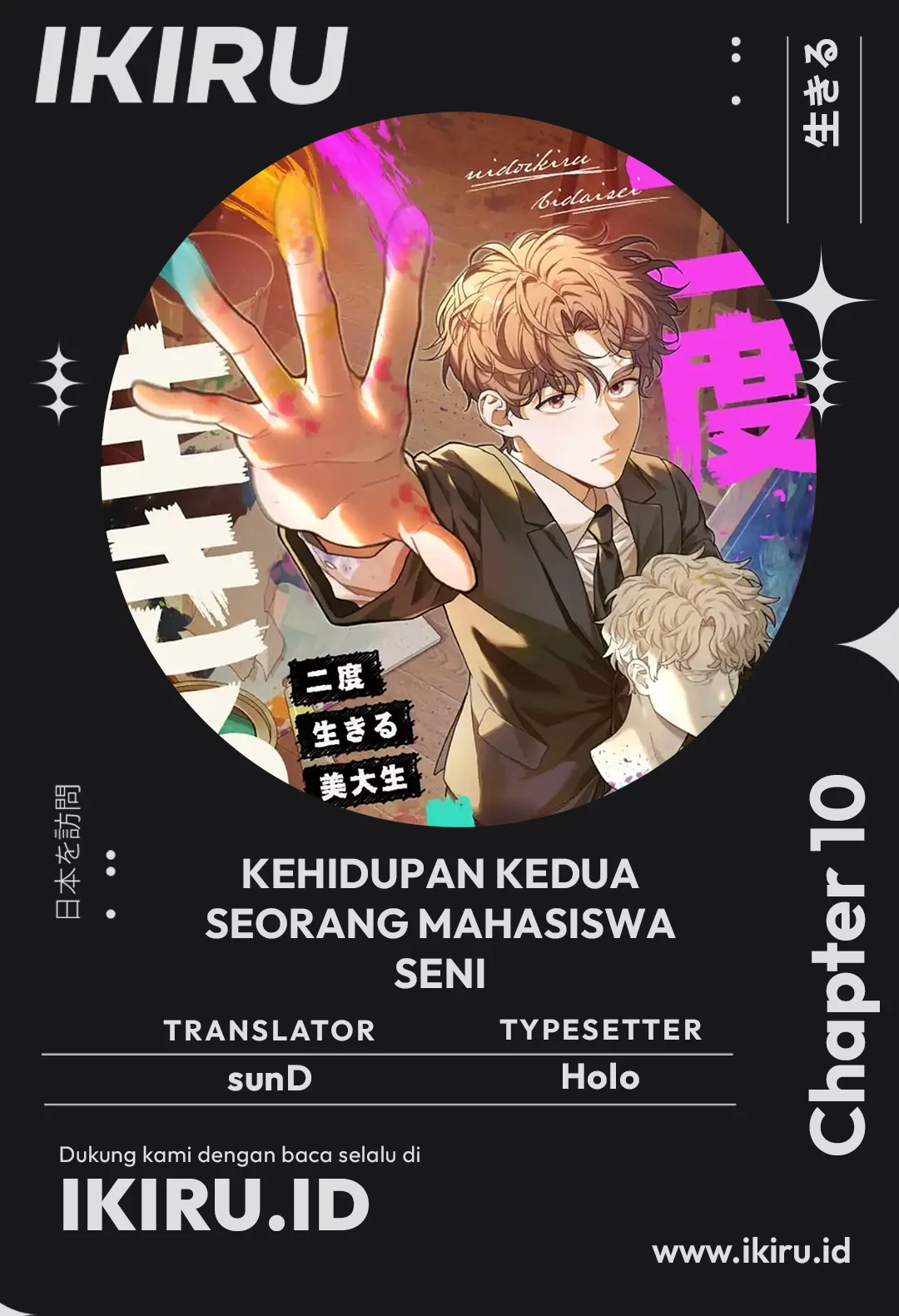 Baca Komik The Art Student Who Lived Twice Chapter 10 Gambar 1