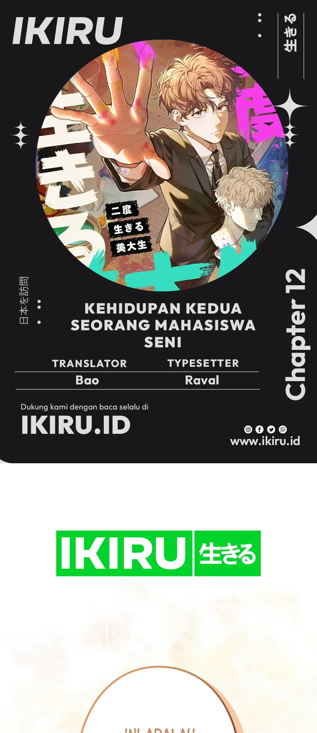 Baca Komik The Art Student Who Lived Twice Chapter 12 Gambar 1