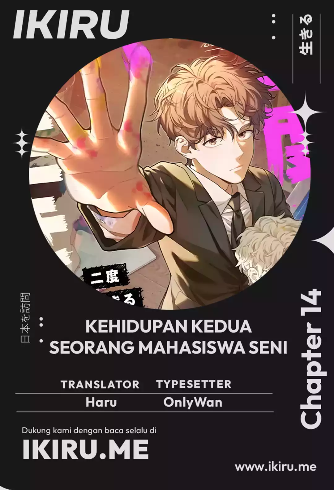 Baca Komik The Art Student Who Lived Twice Chapter 14 Gambar 1